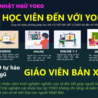 TẦM NHÌN SỨ MỆNH
