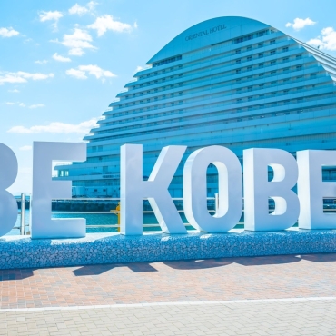 TƯ VẤN TOUR DU LỊCH TỰ TÚC TẠI PHỐ CẢNG KOBE CỦA NHẬT BẢN